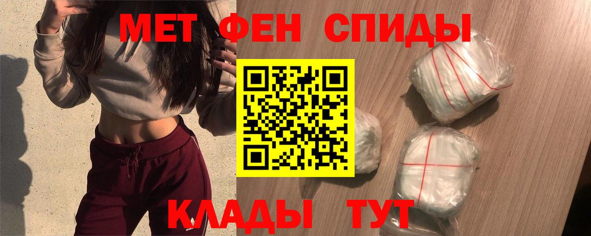 АМФЕТАМИН 97% Зима