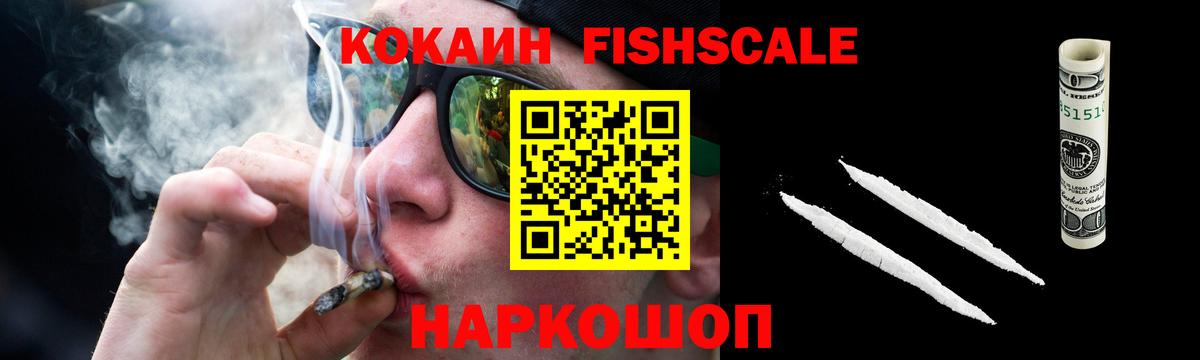 КОКАИН Боливия  Cocaine  Зима  Вход с VPN 