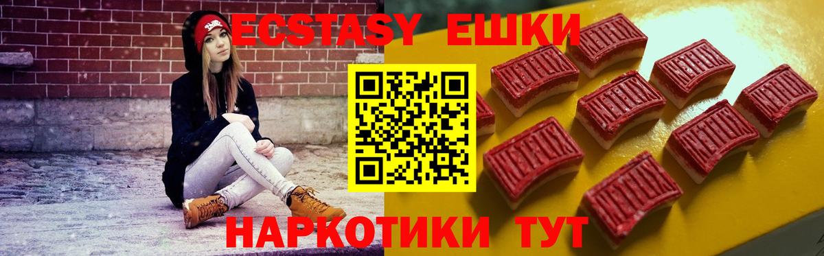 Зима  ЭКСТАЗИ  МАРИХУАНА  Вход с VPN  ГАШ  МЕТАМФЕТАМИН  Меф  