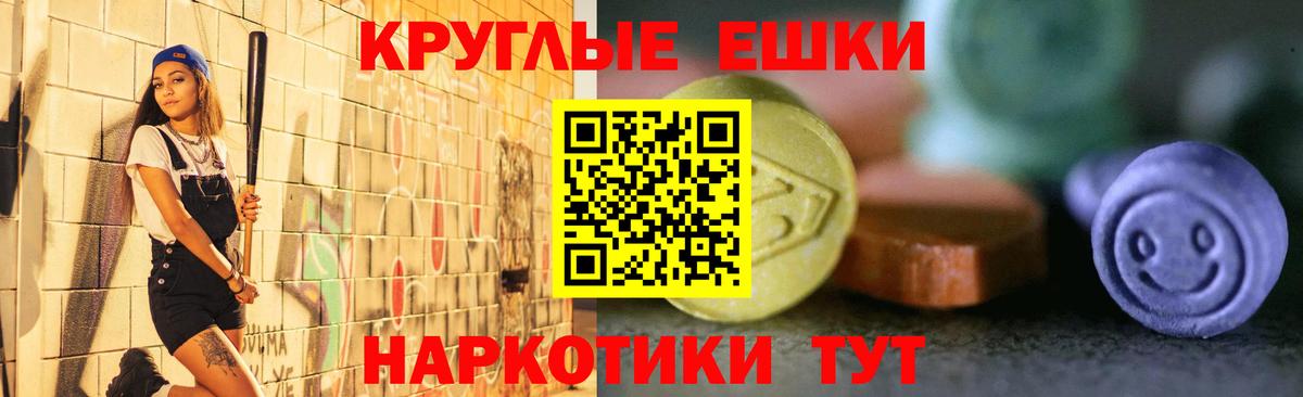 Ecstasy 280 MDMA Зима