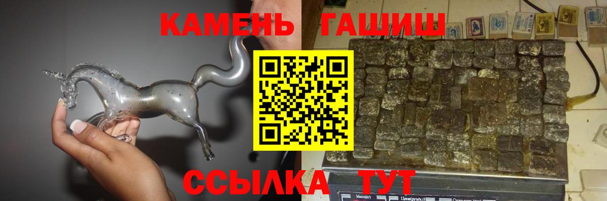 ГАШ убойный Зима