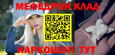 метадон Кумертау