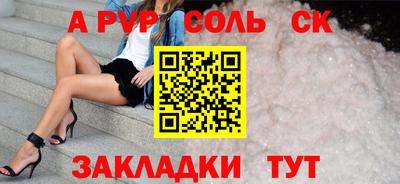 метадон Кумертау