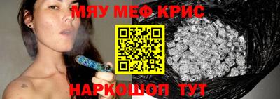 амф Ливны