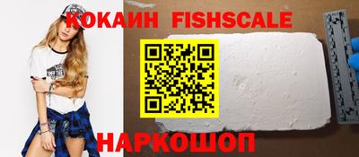 дживик Лесосибирск