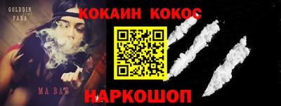 гидра Ликино-Дулёво