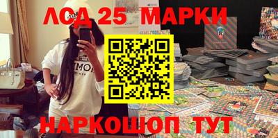 гидра Кунгур