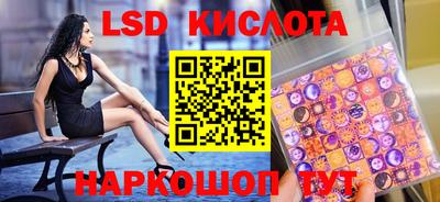 гидра Кунгур