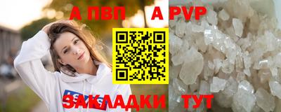 гидра Кунгур
