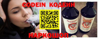 амф Ливны