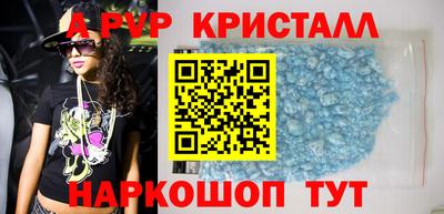 амф Ливны