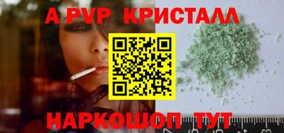 гидра Кунгур