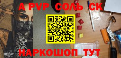 гидра Кунгур