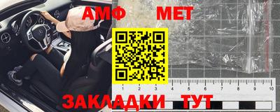 метадон Кумертау
