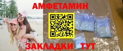амф Ливны