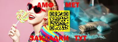 метадон Кумертау