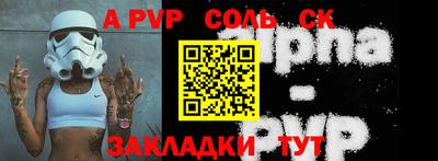 гидра Кунгур