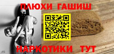 амф Ливны