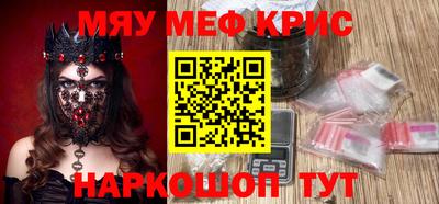 гидра Кунгур