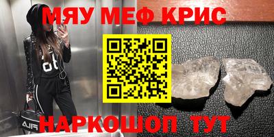 гидра Кунгур