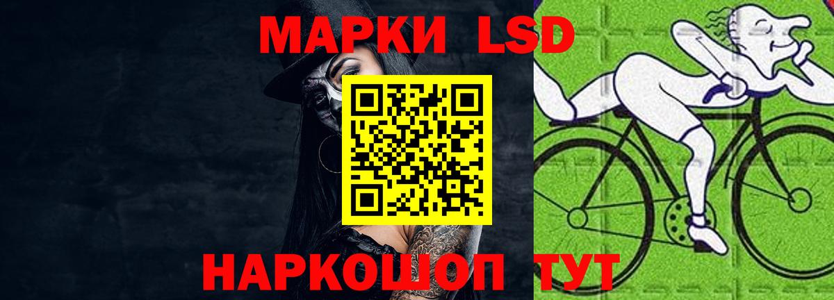 LSD-25 экстази кислота  Вход с VPN  ссылка на мегу ONION  Зима 